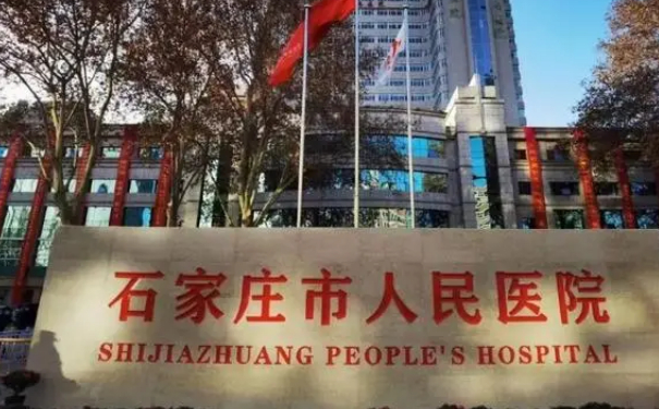 石家庄市人民医院闫军飞三点双眼皮技术怎么样?需要多少钱|费用标准